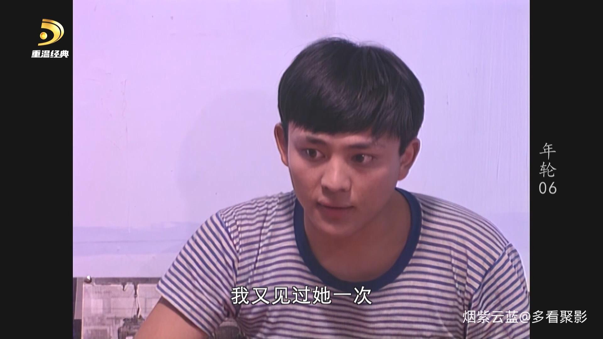 [中国广电重温经典频道 年轮].CWJDTV.The.Rings.1992.S01E06.1080i.HDTV.AVC.DD5.1-QH.jpg