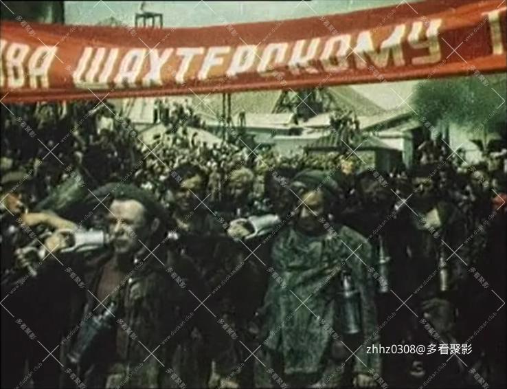 骄傲的顿巴斯.[又名：顿巴斯矿工].[国俄双语无字].1951.(长译国语).mkv_20251231_130021912.jpg