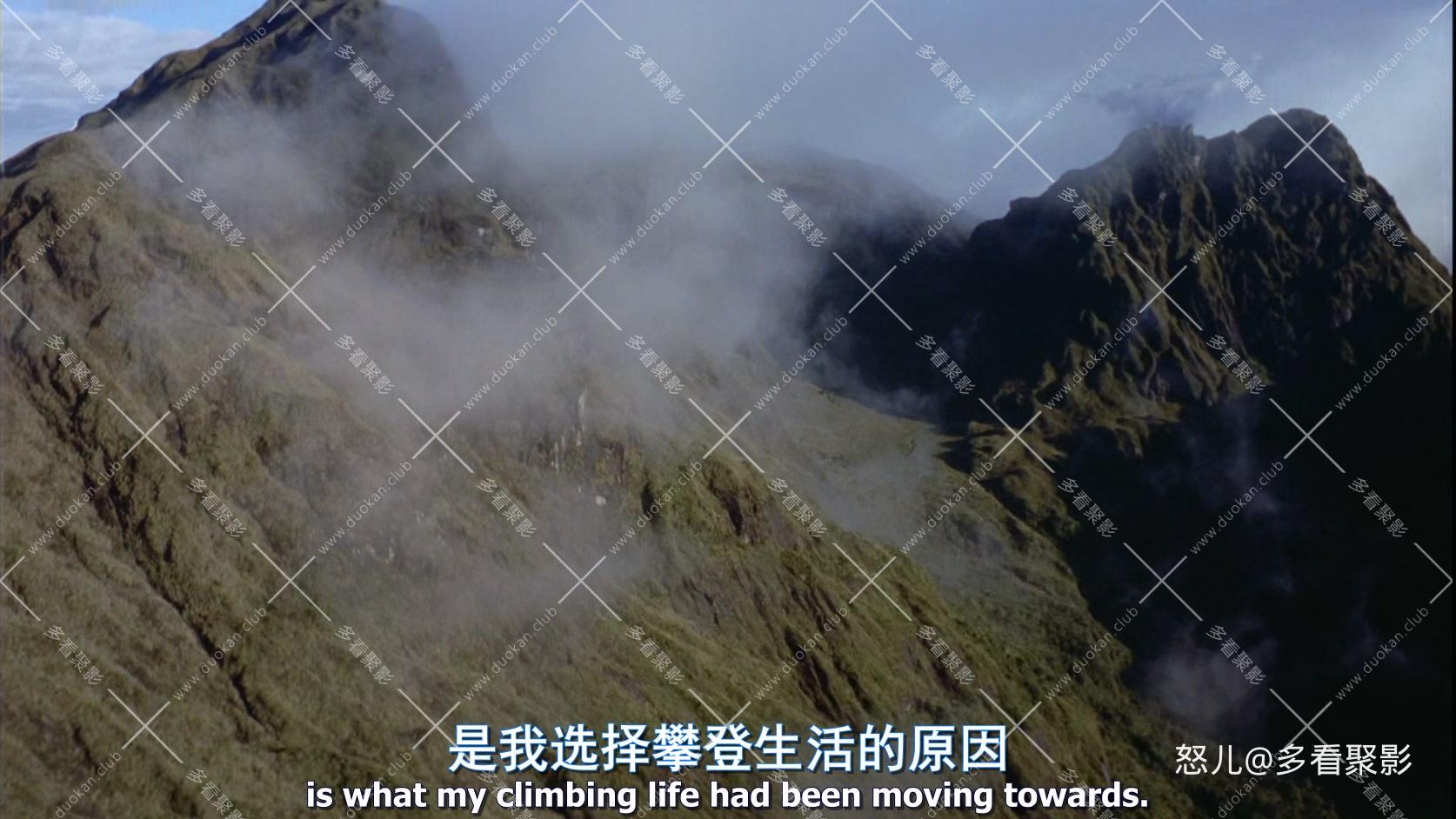 冰峰168小时.Touching.the.Void.2003.1080p.BluRay.x265.2audio-RARBG (1).mkv_202601.jpg
