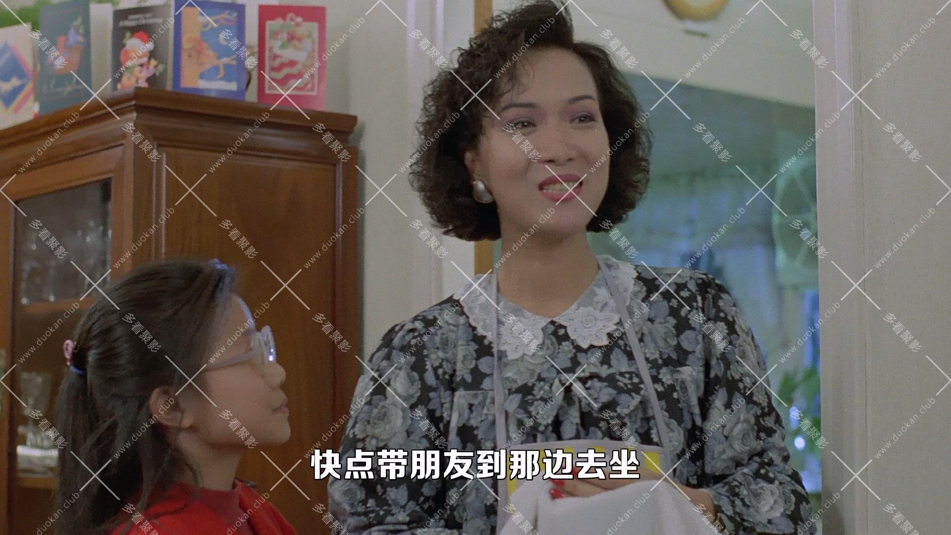 一本漫畫闖天涯1990.mkv_004947.538.jpg