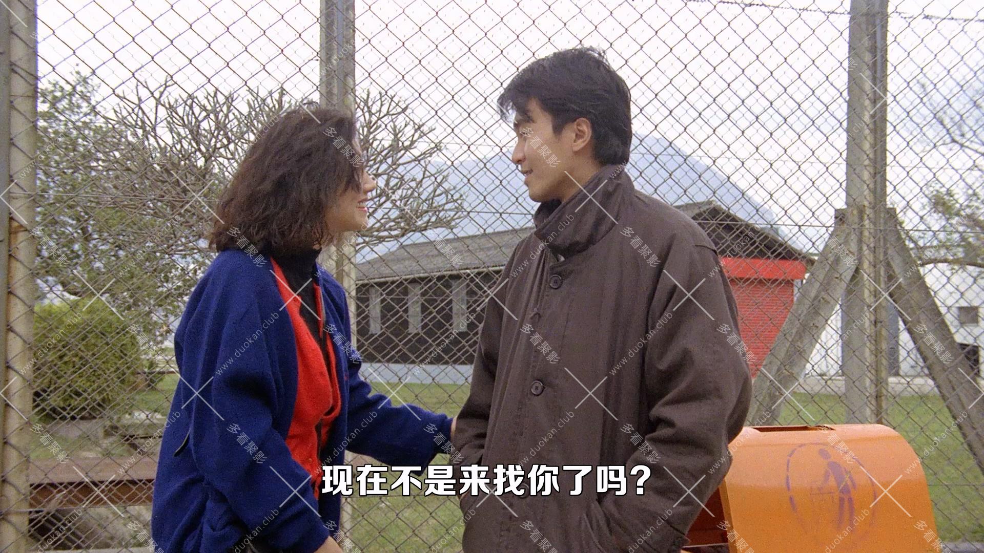 一本漫畫闖天涯1990.mkv_013018.635.jpg