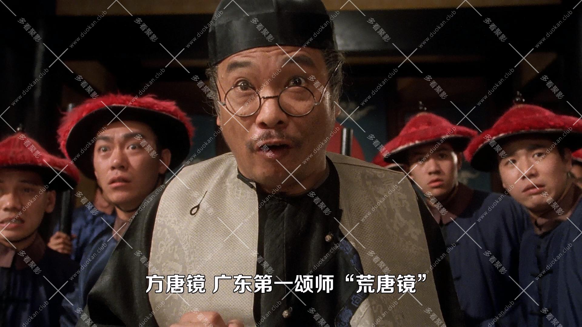 九品芝麻官之白面包青天.1994 .mkv_000214.889.jpg