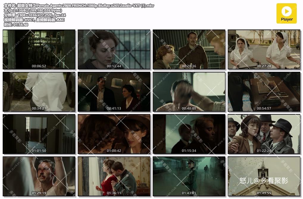 超级女特工.Female.Agents.2008.FRENCH.1080p.BluRay.x265.2audio-VXT (1).mkv.jpg