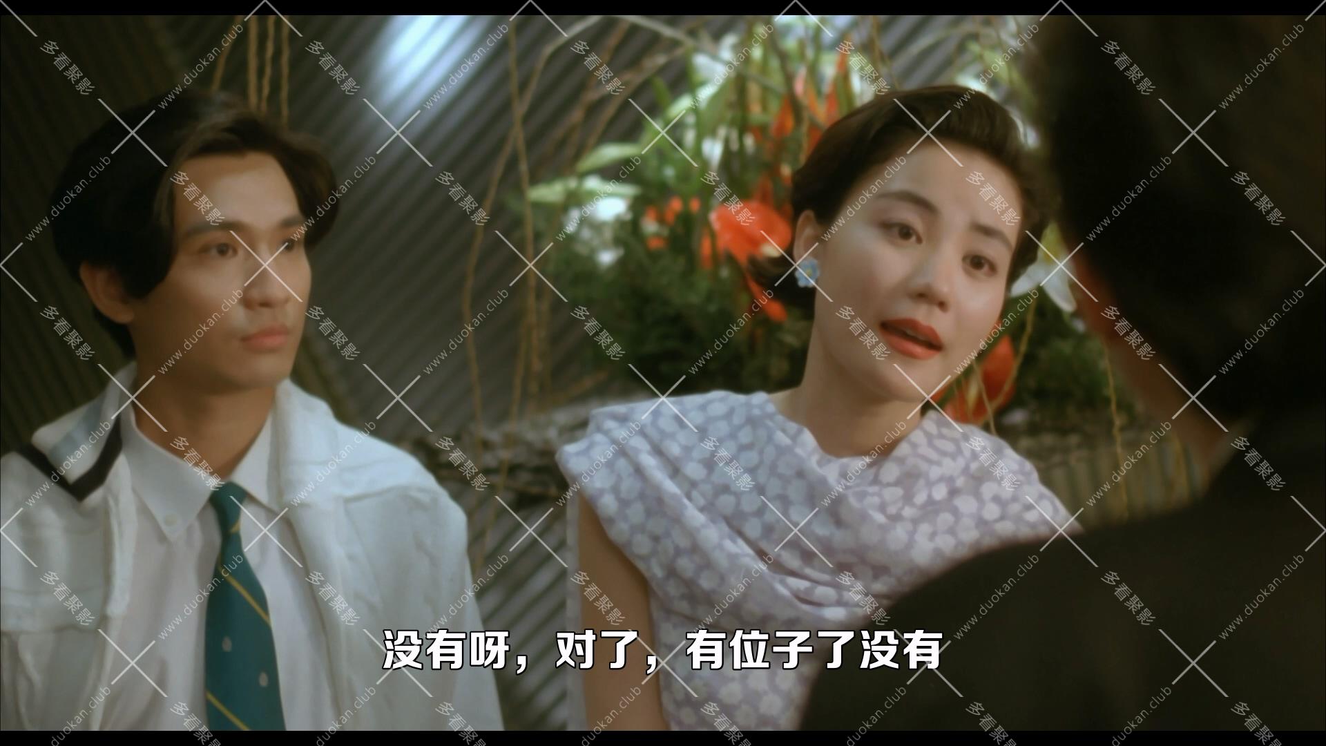 Beyond日記之莫欺少年窮.1991.mkv_003217.622.jpg