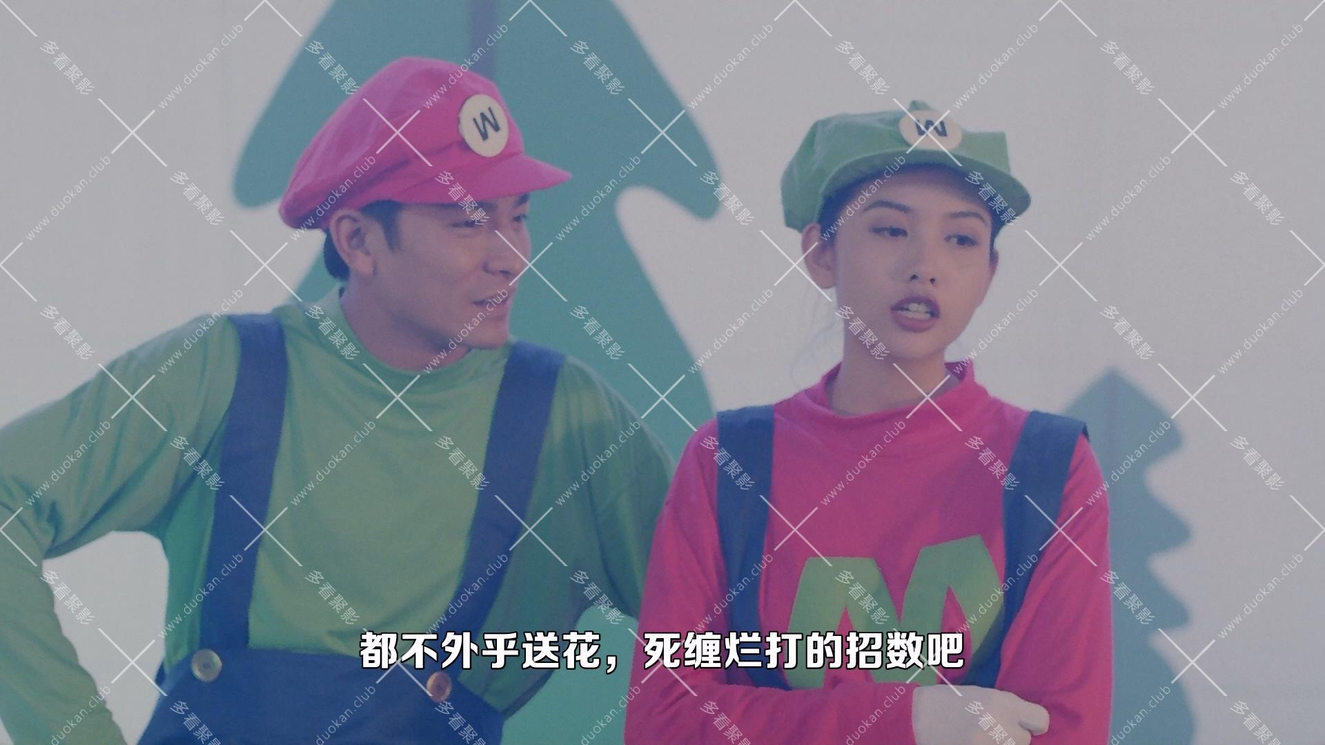 超級學校霸王 (1993).mkv_004823.259.jpg