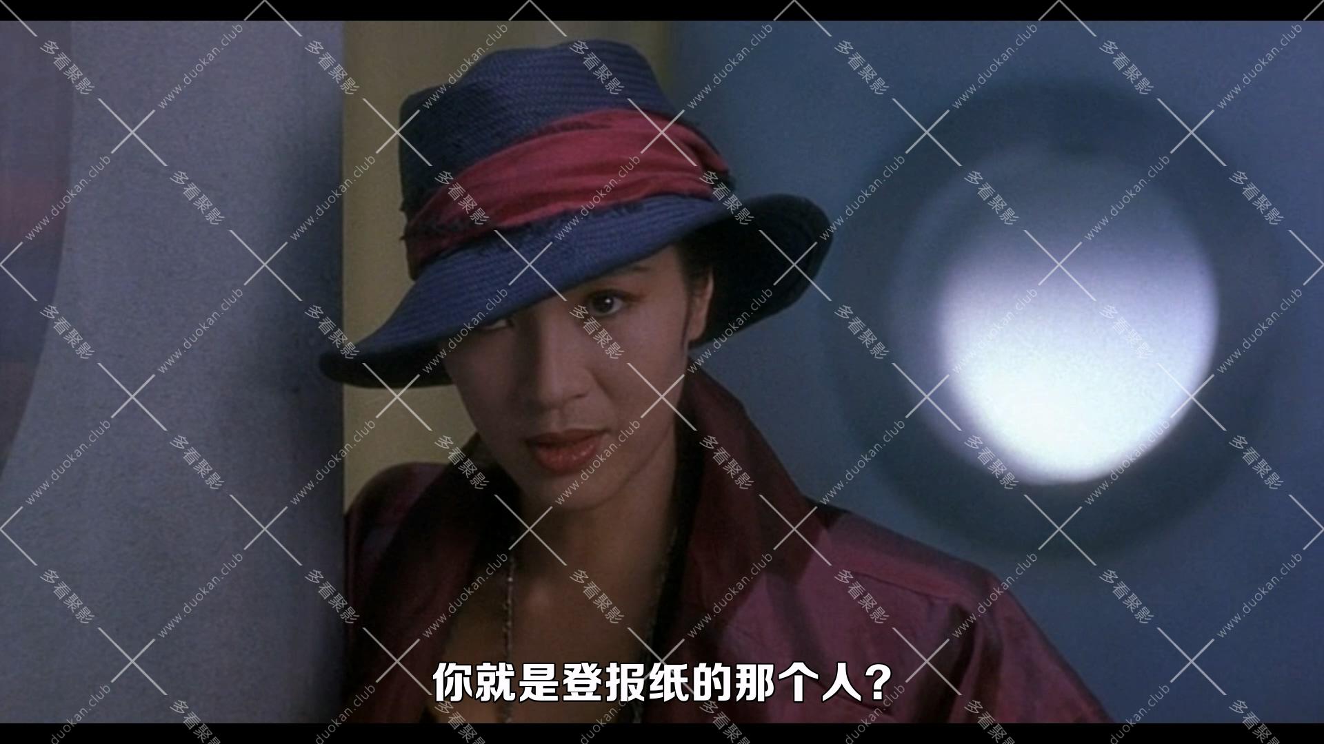 東方三俠.1993.mkv_002511.506.jpg