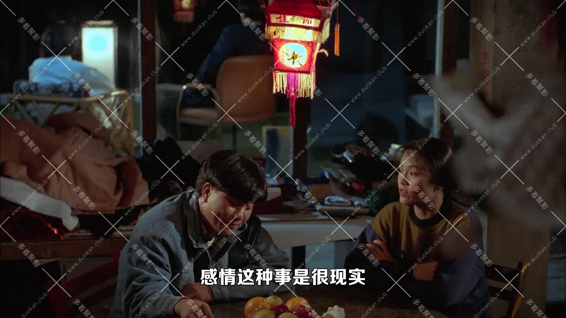 龙虎戏凤 (1991).mkv_010904.170.jpg