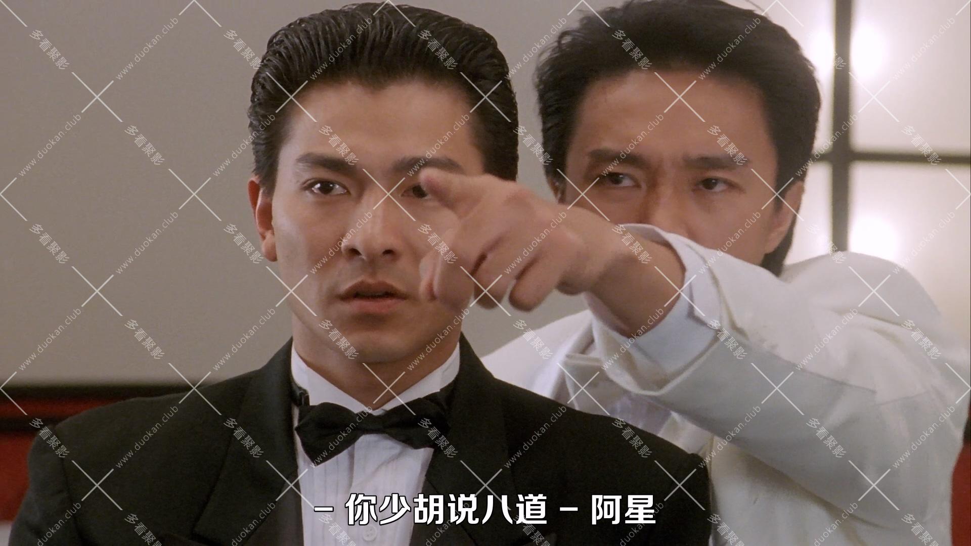 赌侠 (1990).mkv_010550.364.jpg