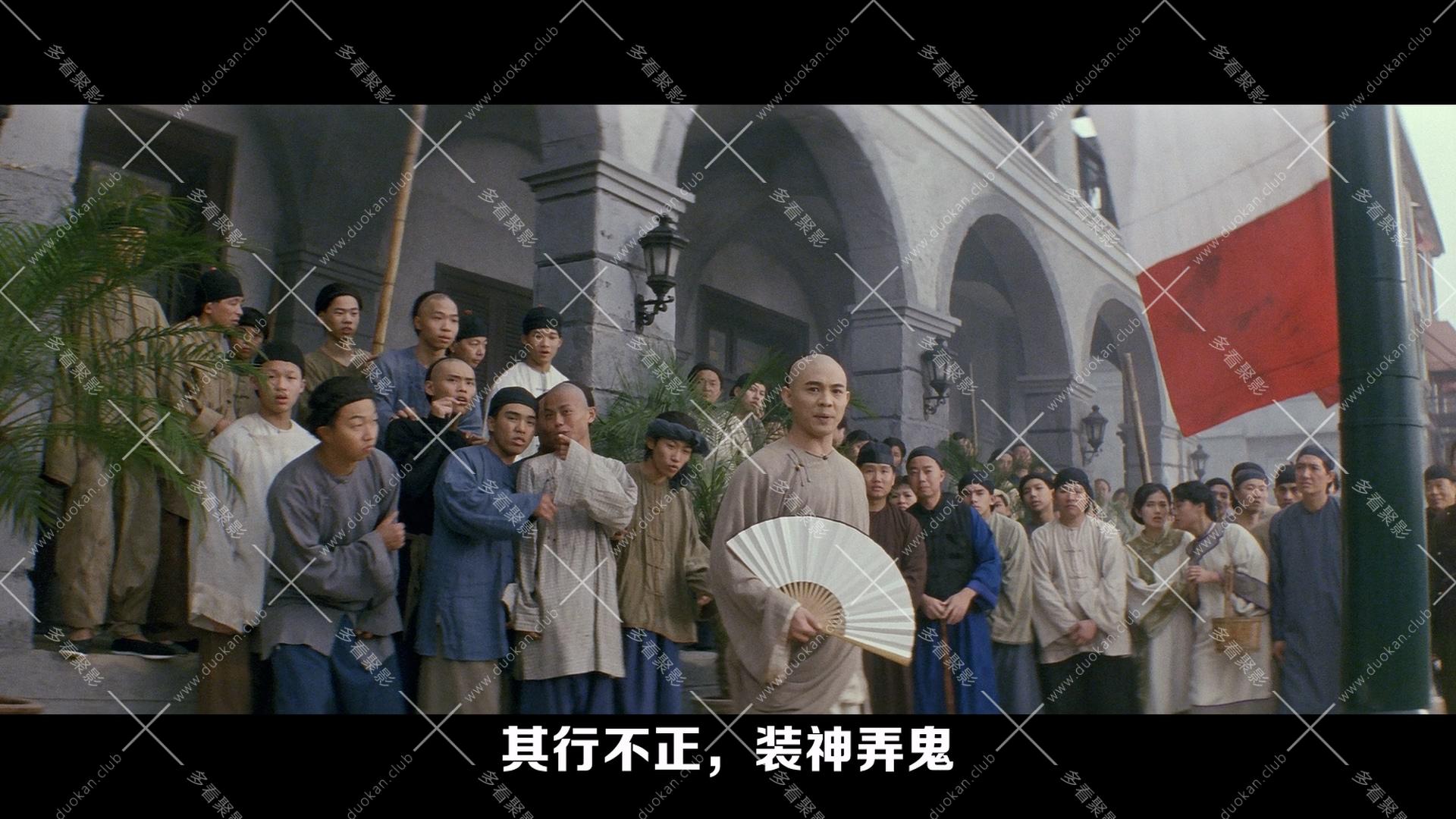 黃飛鴻之男兒當自強.1992.mkv_001932.102.jpg