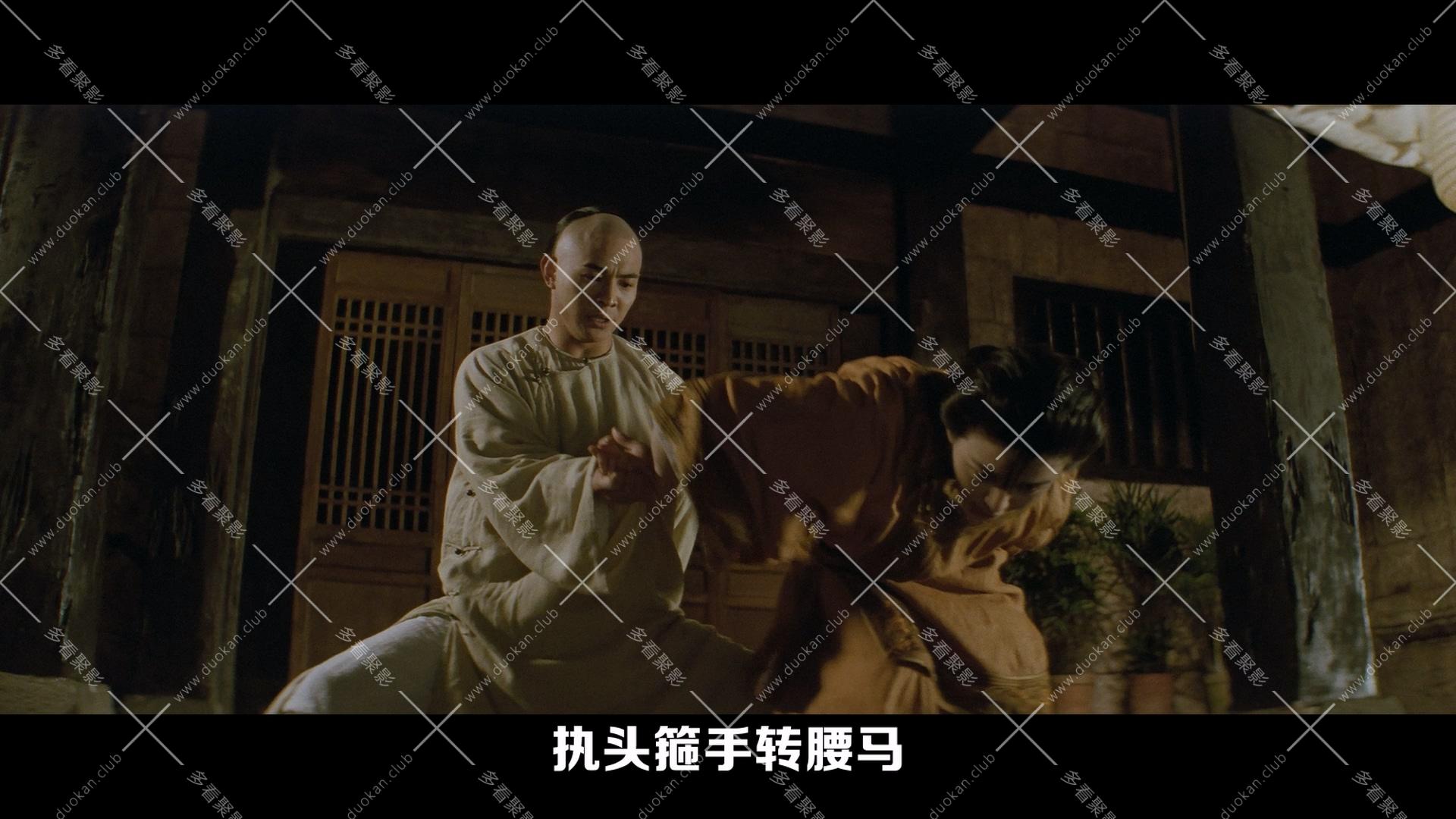 黃飛鴻之男兒當自強.1992.mkv_003443.145.jpg