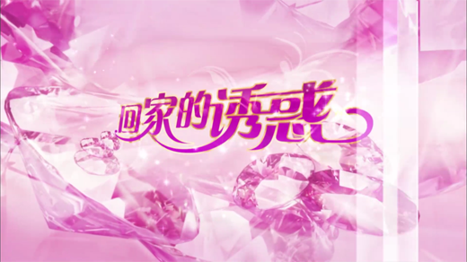 S01 EP11[00_00_04][20260107-220905].png