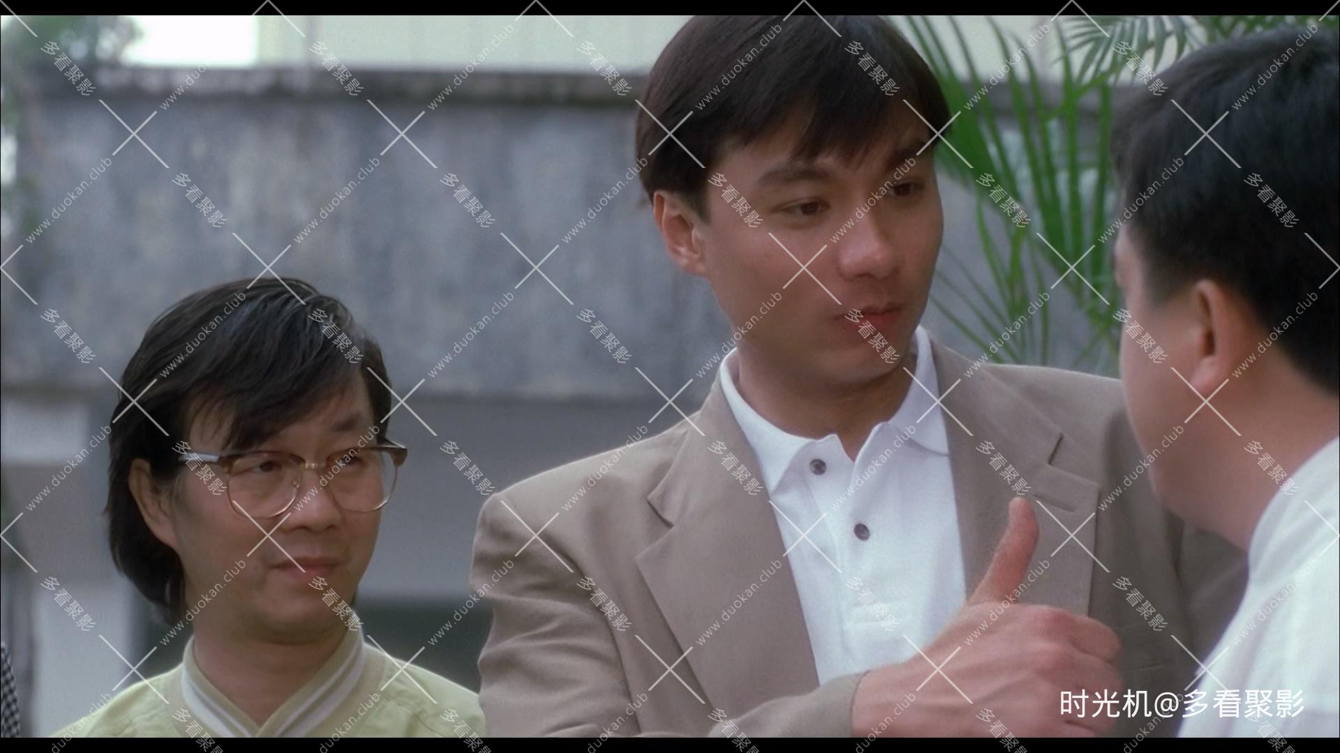 返老还童.Forever.Young.1989.1080p.MyTVS.WEB-DL.H265.AAC-YingWEB.mkv_20260108_000.jpg