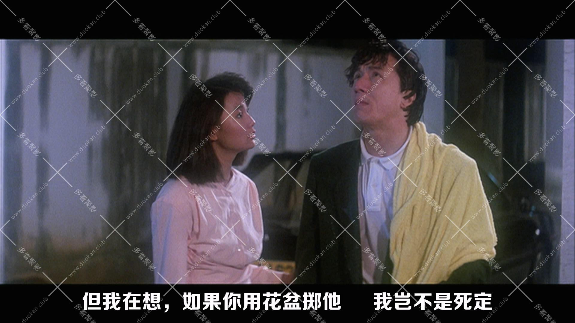 警察故事續集 (1988).mkv_001204.627.jpg