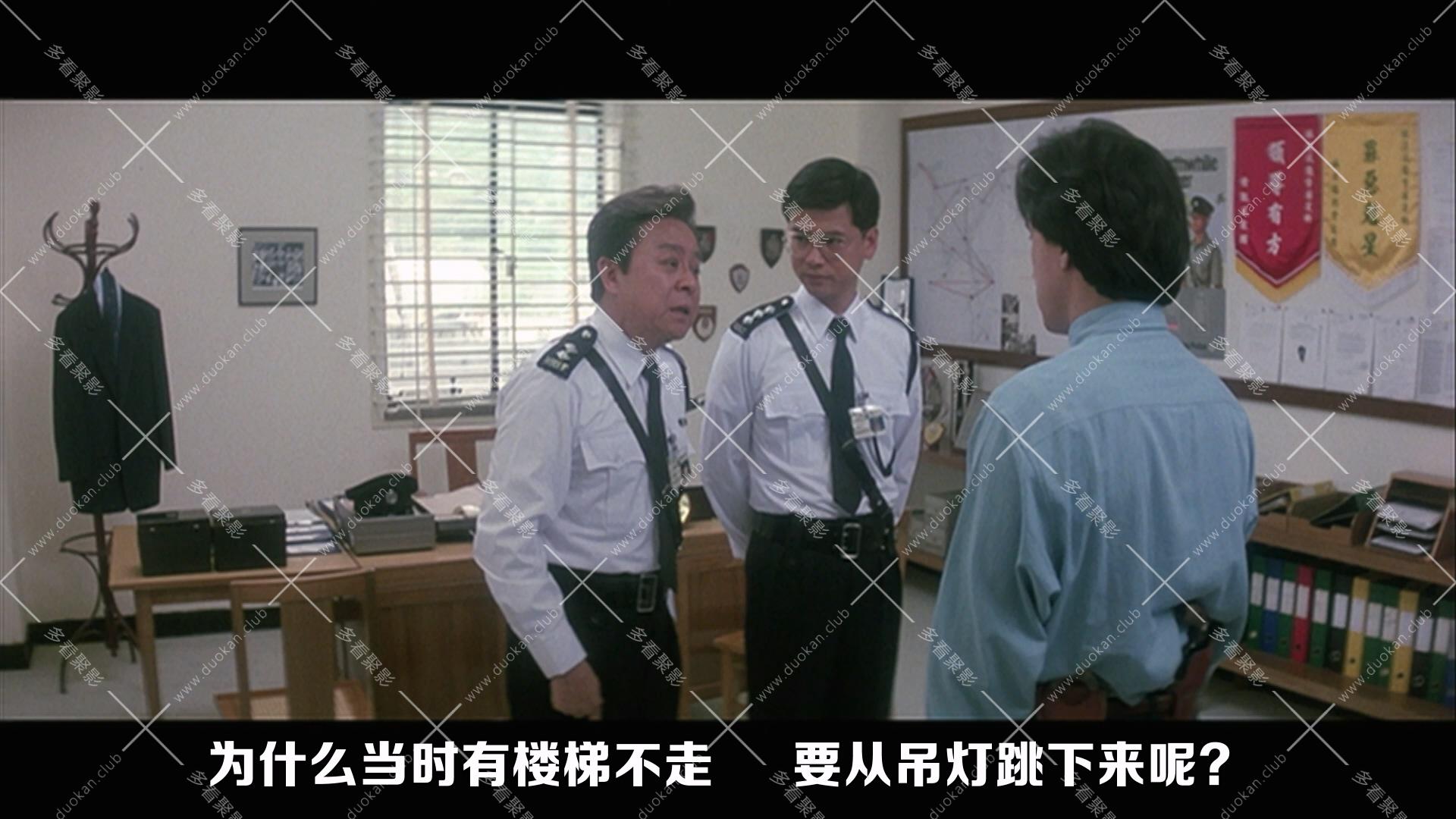 警察故事續集 (1988).mkv_000346.750.jpg