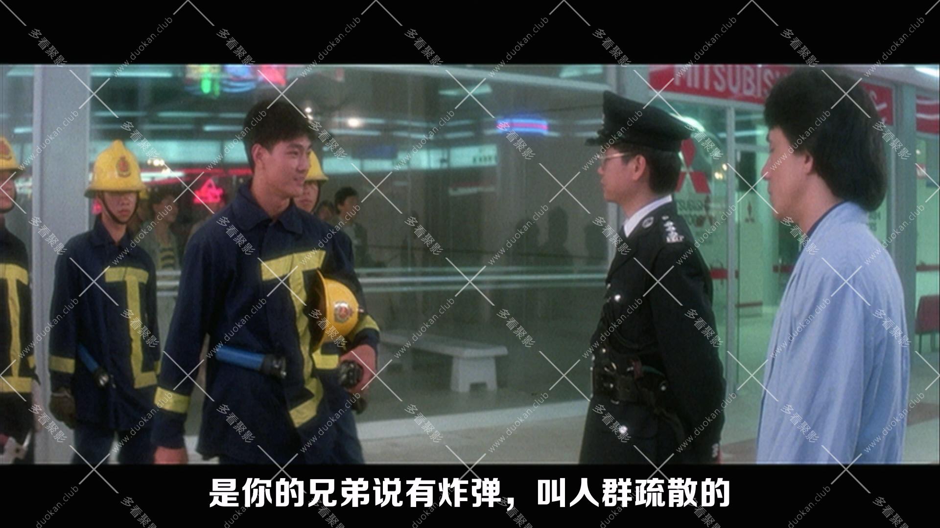 警察故事續集 (1988).mkv_002540.510.jpg