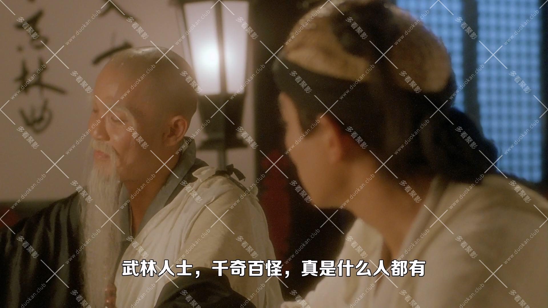 絕代雙驕 (1992).mkv_003736.279.jpg