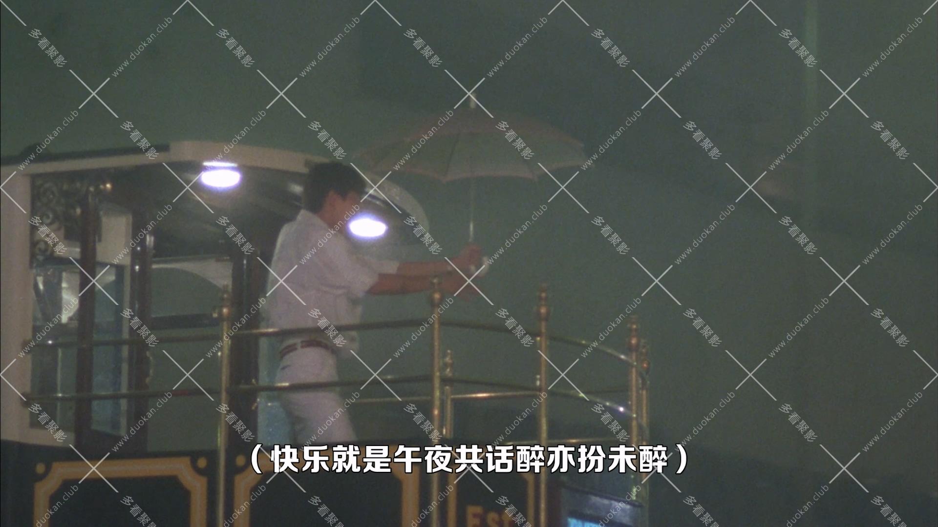 開心鬼撞鬼.1986.mkv_005803.642.jpg