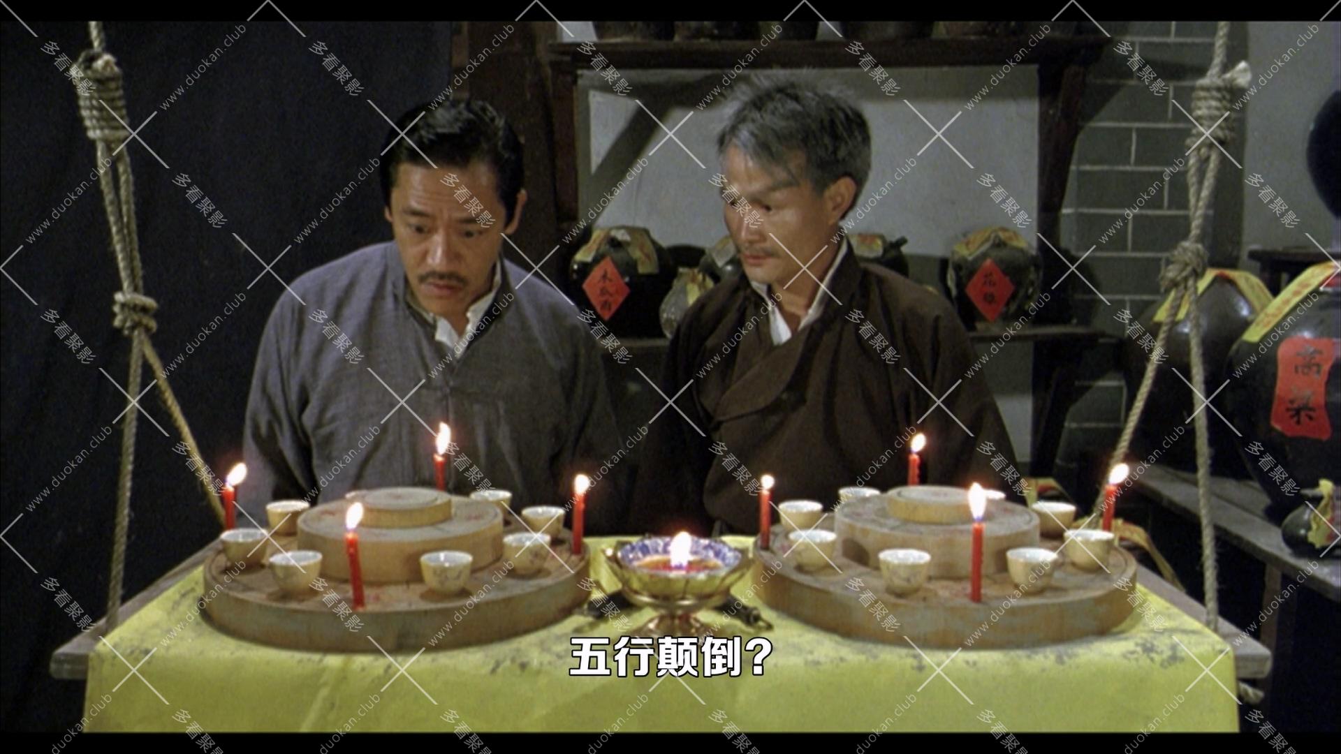 靈幻先生.1987.mkv_011106.574.jpg