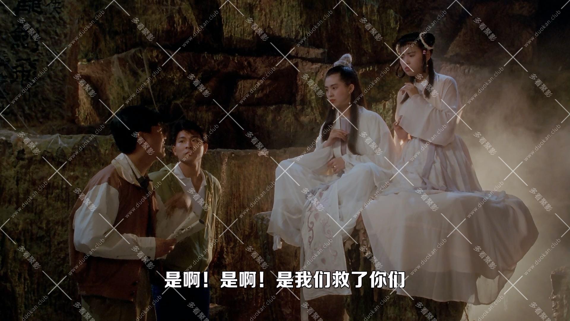 摩登如來神掌.1990.mkv_001948.659.jpg