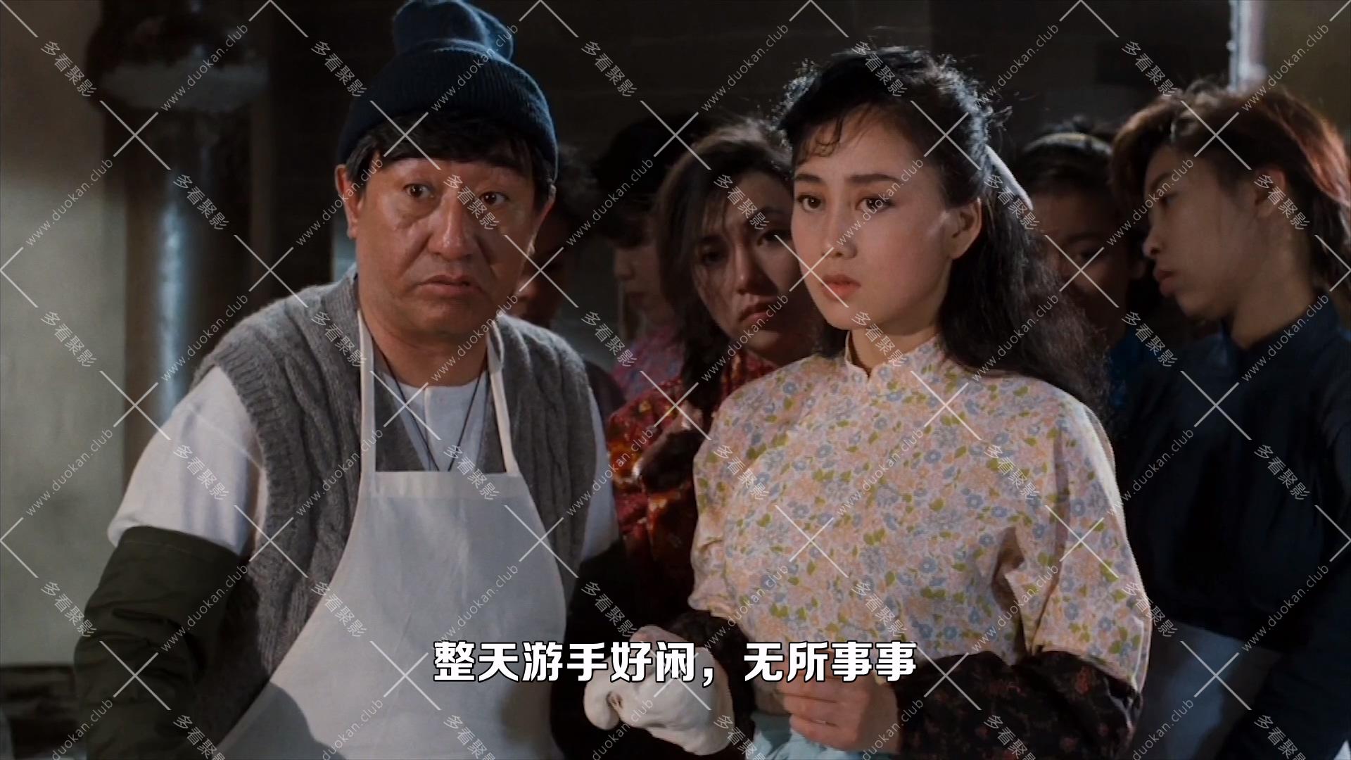 群龍戲鳳.1989.mkv_001208.603.jpg