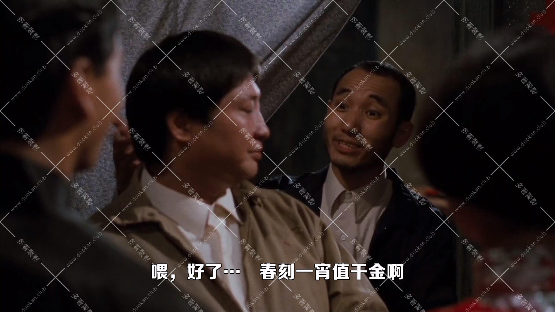 群龍戲鳳.1989.mkv_011108.698.jpg