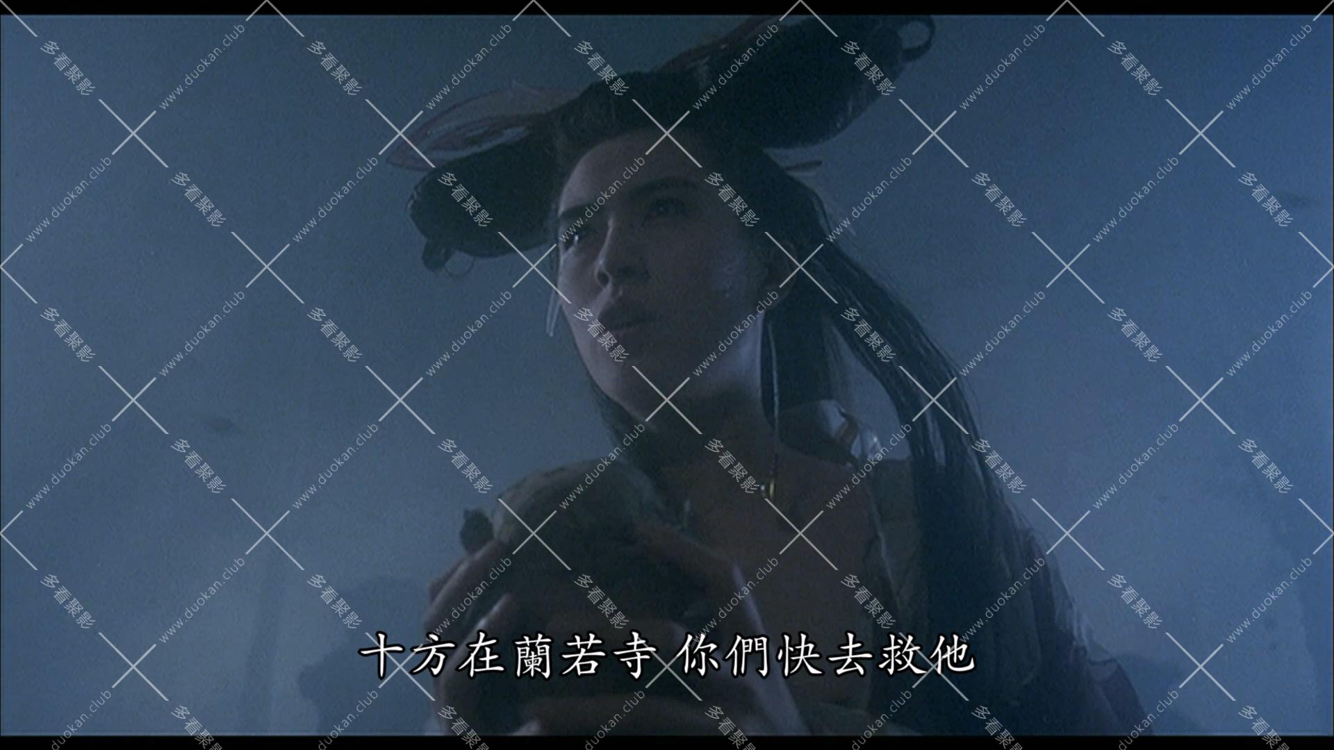 倩女幽魂III：道道道.1991.mkv_013351.361.jpg