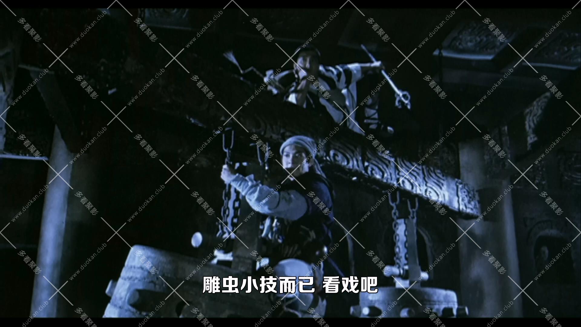 蜀山 - 新蜀山劍俠 (1983).mkv_002135.723.jpg