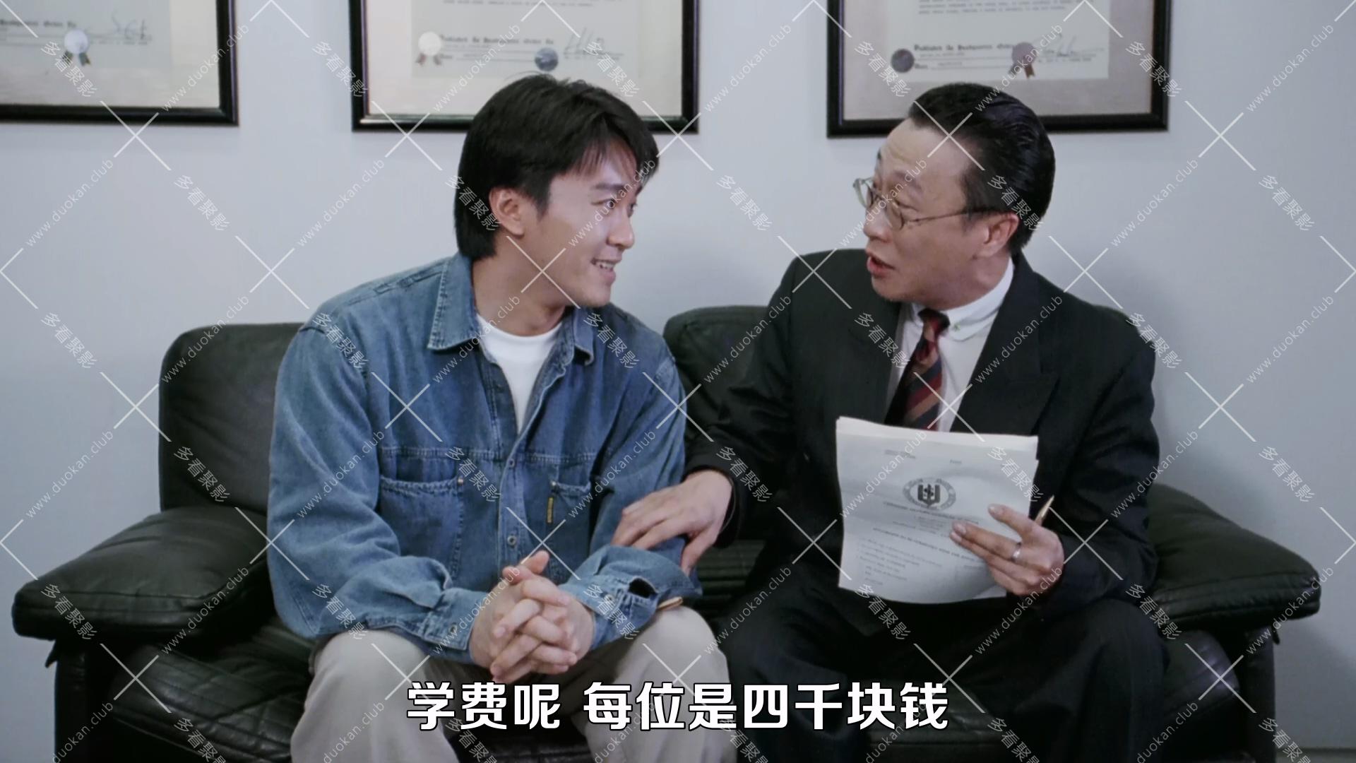 逃学威龙2 (1992).mkv_002823.808.jpg