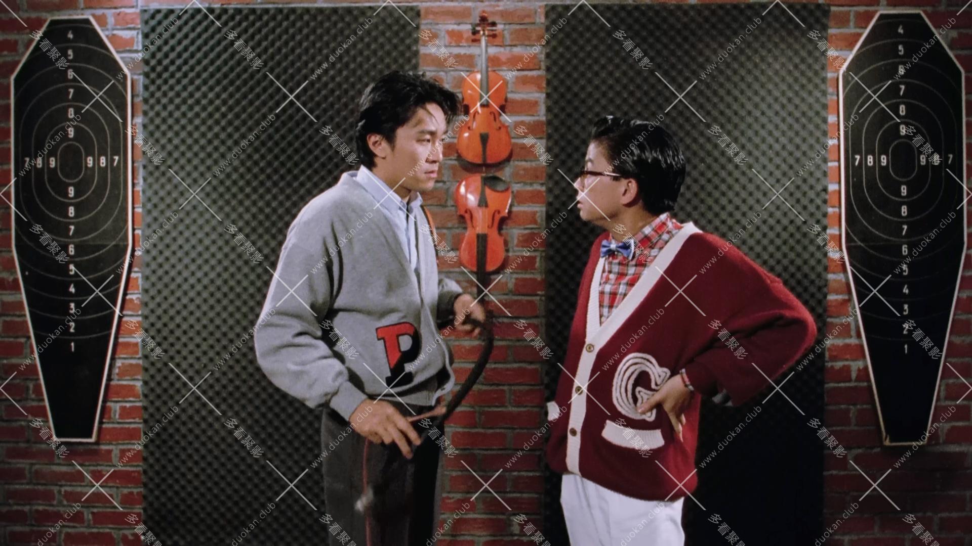 逃学威龙2 (1992).mkv_004640.895.jpg