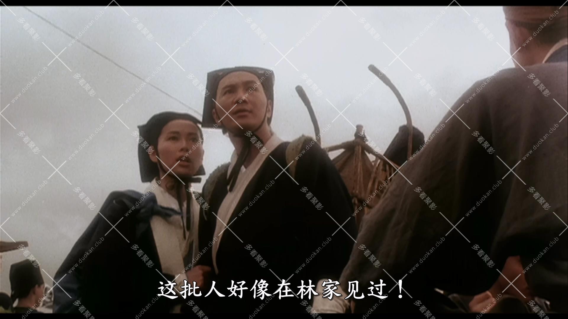 笑傲江湖(1990).mkv_002839.454.jpg