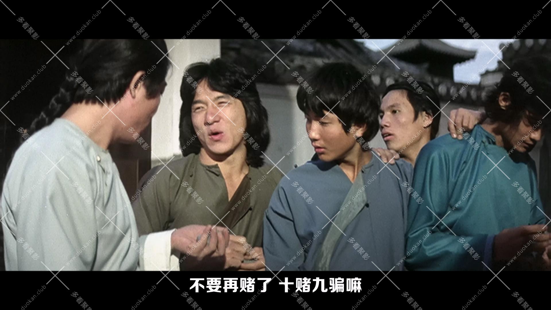 笑拳怪招.1979.mkv_001034.787.jpg