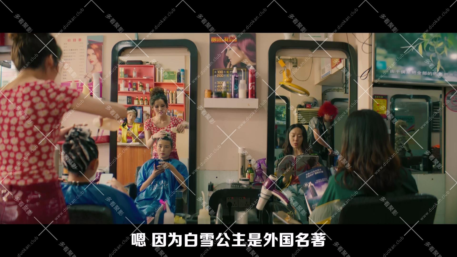 新喜剧之王 (2019).mkv_001410.072.jpg