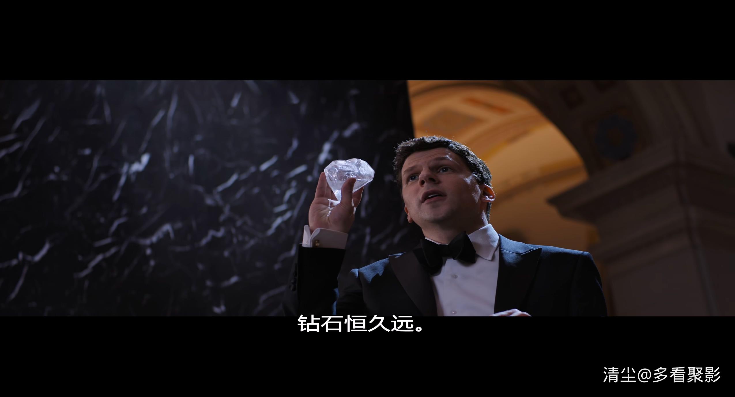 2025 惊天魔盗团3 Now You See Me Now You.Don't.mkv_20260112_160615.698.jpg