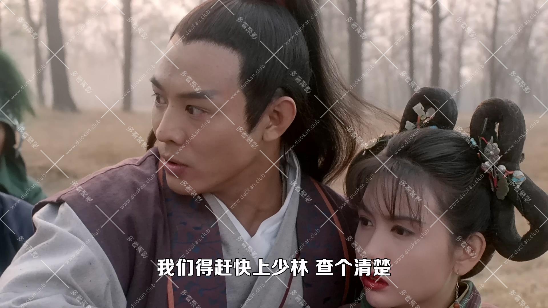 倚天屠龍記之魔教教主.1993.mkv_012655.059.jpg