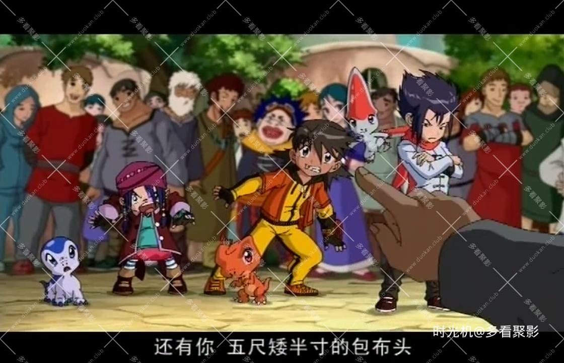 恐龙宝贝之龙神勇士 - S03E01 - 第1集.mp4_20260117_004015.310.jpg