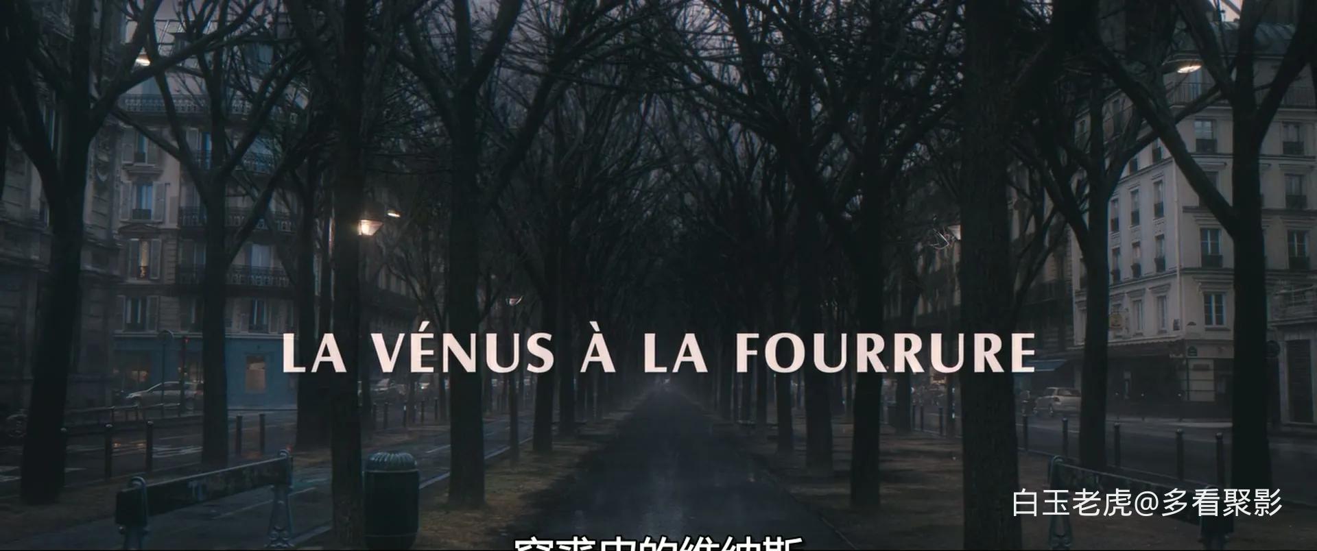 Chuan.qiu.pi.de.W.N.S.2013.FRENCH.1080p.BluRay.x265-bylh.mkv_20260117_230015.053.webp