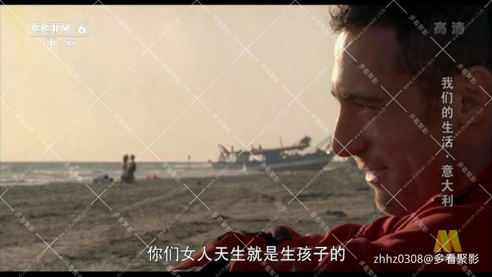 我们的生活 La Nostra Vita (2010).mkv_20260119_141125365.jpg