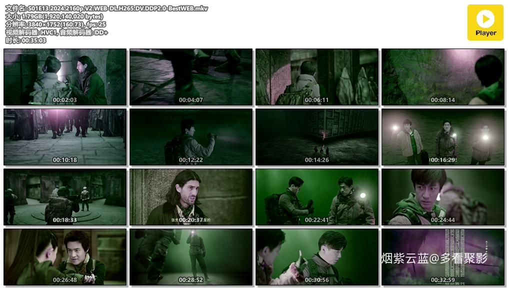S01E13.2024.2160p.V2.WEB-DL.H265.DV.DDP2.0-BestWEB.mkv.jpg