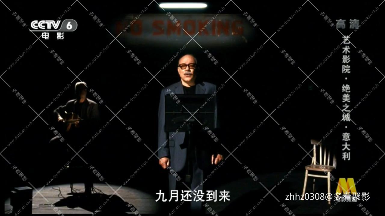 绝美之城（意大利）La grande bellezza (2013).央译.mkv_20260122_063204536.jpg