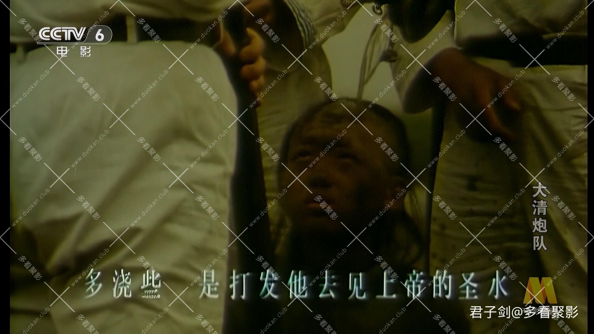 CC8大清炮队.mp4_20260122_111450.672.jpg