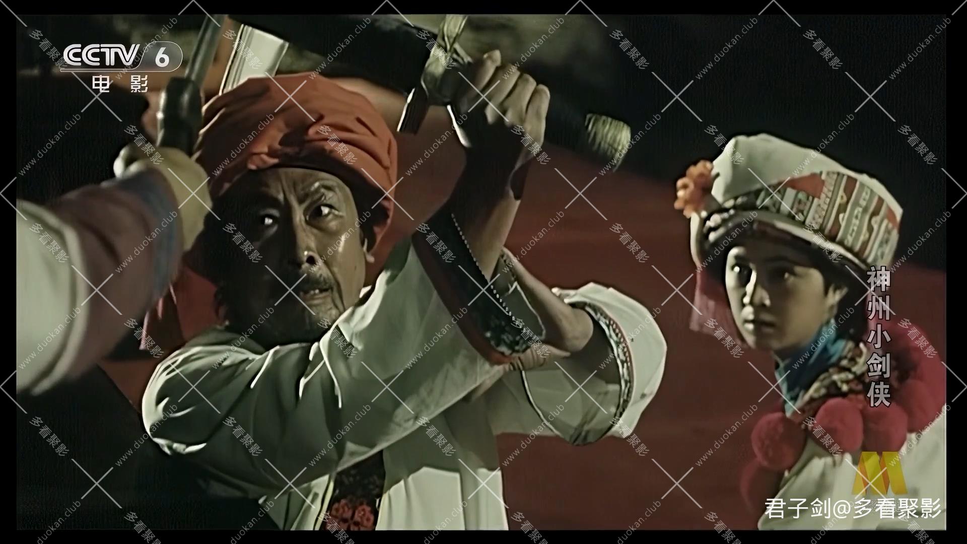 CC1M神州小剑侠.mp4_20260122_112434.825.jpg