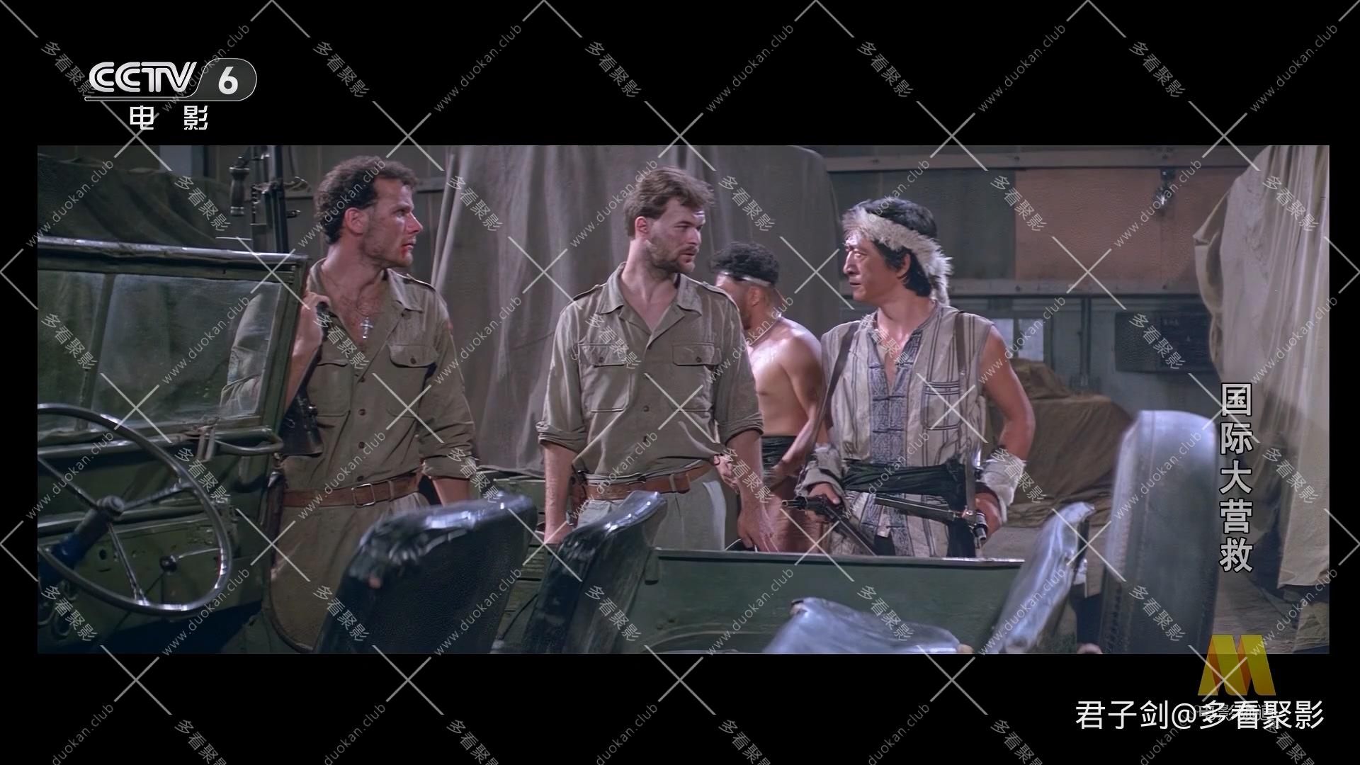 CC8 国际大营救.mp4_20260122_113149.816.jpg