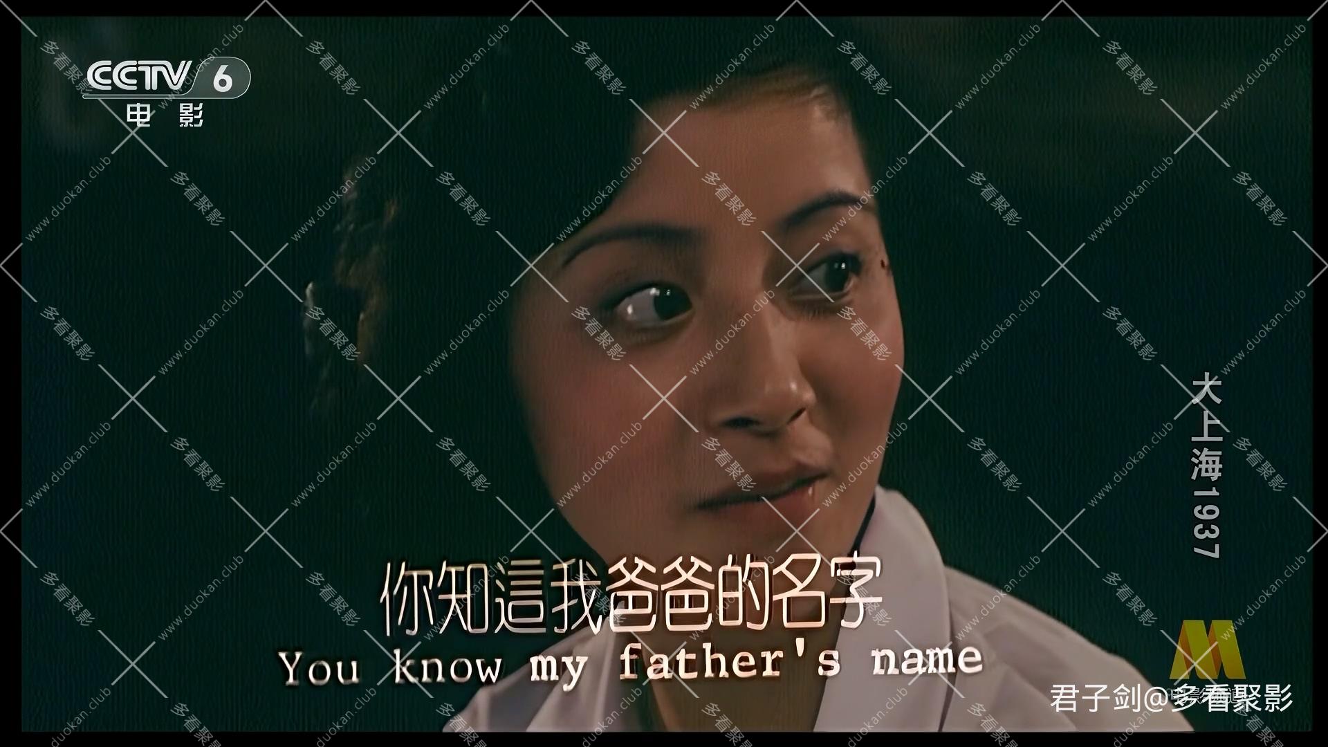 CC8 大上海1937.mp4_20260122_113429.793.jpg