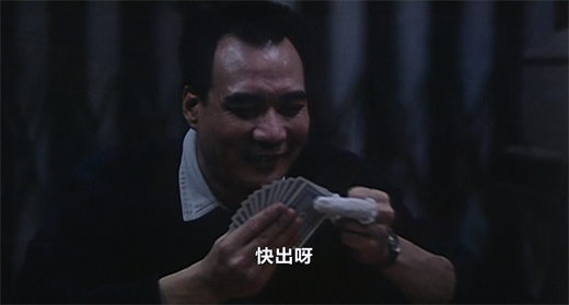 猛鬼舞厅 1989[01_12_35][20260122-171330].png