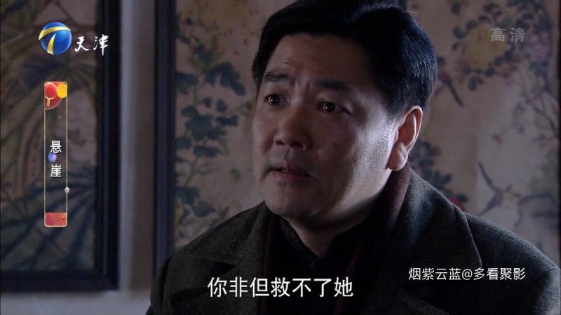 TJTV.The.Brink.E38.HDTV.1080i.MPEG2-HDCTV.ts_115生活(曾用名“115网盘”)_数字生活.png