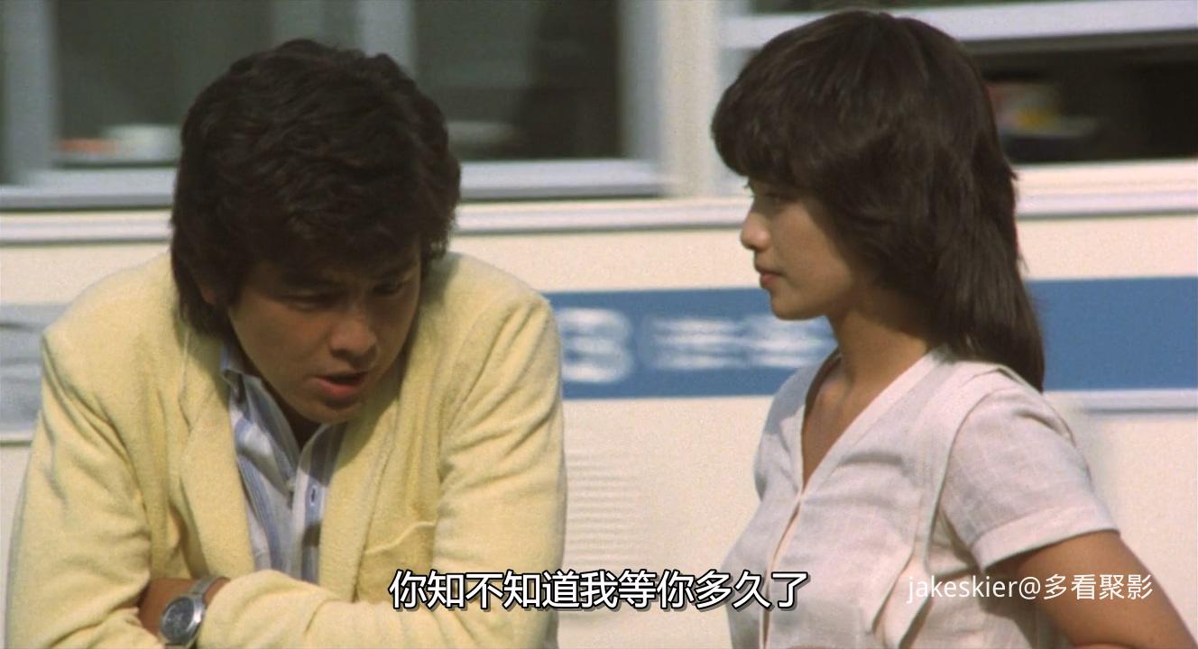 1979.拥抱(110分钟).720P.港配日中字.mkv_20260125_201116.700.jpg
