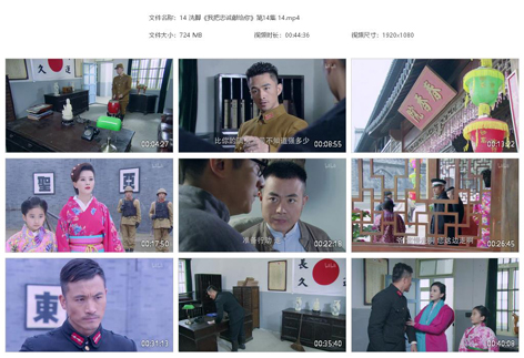 14 洗脚《我把忠诚献给你》第14集 1[20260131-173634].jpg