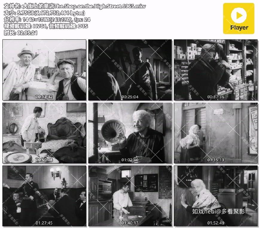 大街上的商店The.Shop.on.the.High.Street.1965.mkv.jpg