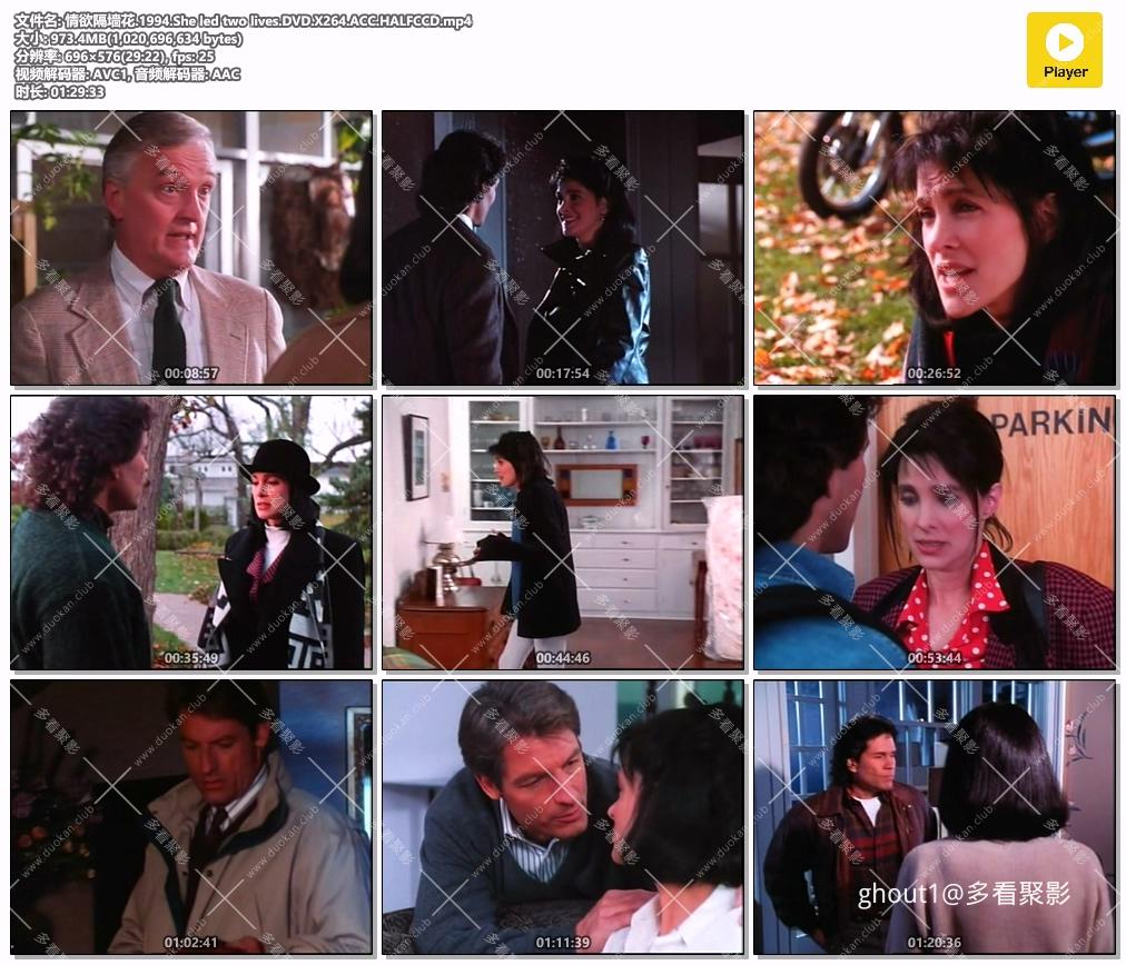 情欲隔墙花.1994.She led two lives.DVD.X264.ACC.HALFCCD.mp4.jpg