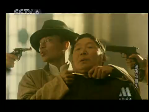 沧海有情人 1-2[00_08_29][20260204-075858].png